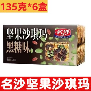 ��ɳ�Թ�ˮ����������ɳ����135��*6�Ђ��y���c���e��ʳ��؛С��