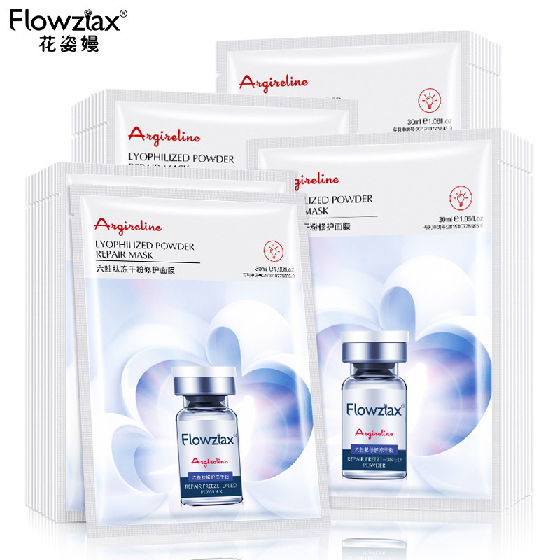 花姿嫚六胜肽冻干粉修护面膜玻尿酸原液补水保湿收缩毛孔面膜代发