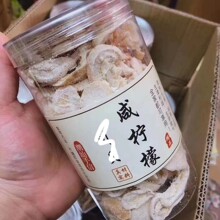 九制柠檬干 即食柠檬片 潮汕盐津咸柠檬片 咸柠七可泡水蜜饯罐装