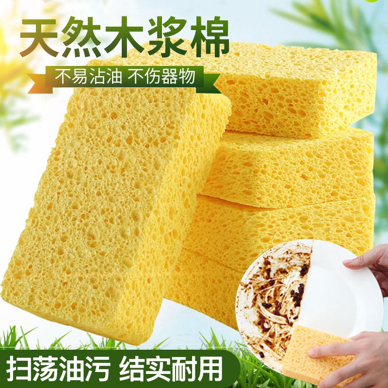 家庭用の食器洗いスポンジは天然の剣麻の木質綿を拭いて清潔にします。|undefined