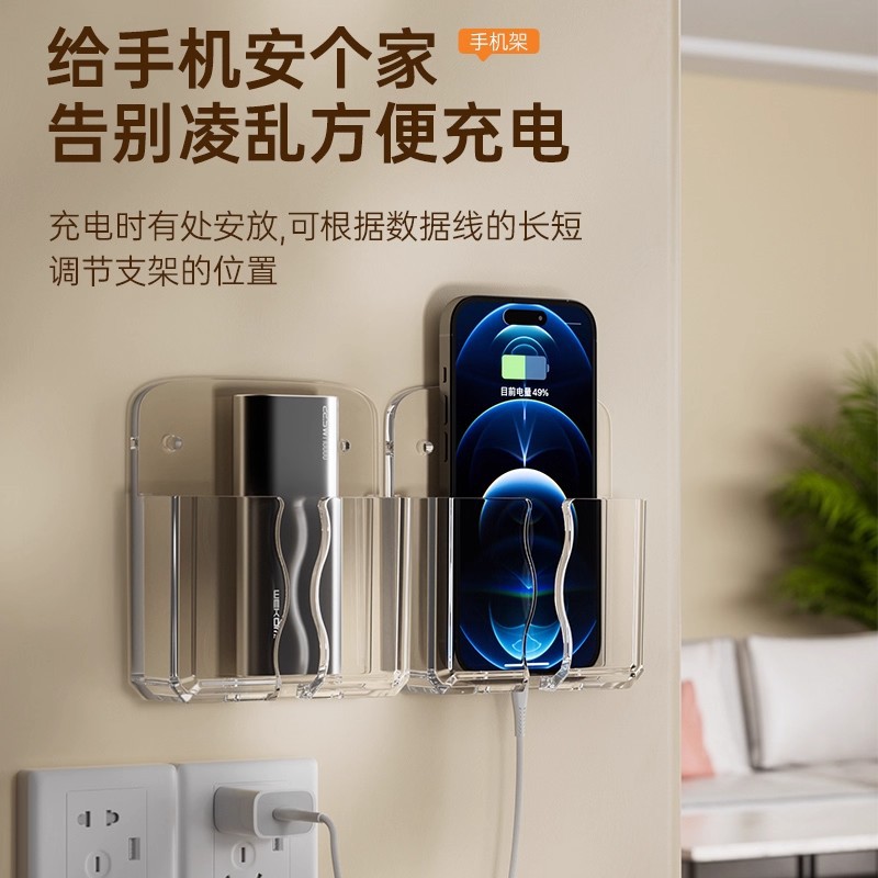 Soporte de teléfono móvil caja de pared cabecera de cama sala de estar caja de almacenamiento de teléfono móvil caja de pared sin agujeros de perforación control remoto estante de almacenamiento