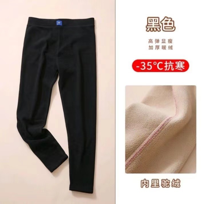 블랙 [여성용 벨벳 및 두꺼워짐]