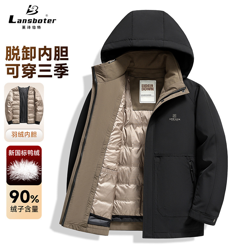 Outdoor men's 3-in-1 down jacket, new national standard 90% duck down, detachable inner liner, hooded down coat for middle-aged men