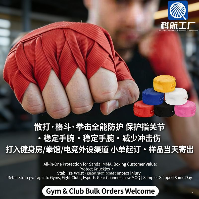 Fitness Support Belt, Boxing Hand Wraps, Compression Strength Training, Sports Injury Protection for Men, Professional Wrist Protection