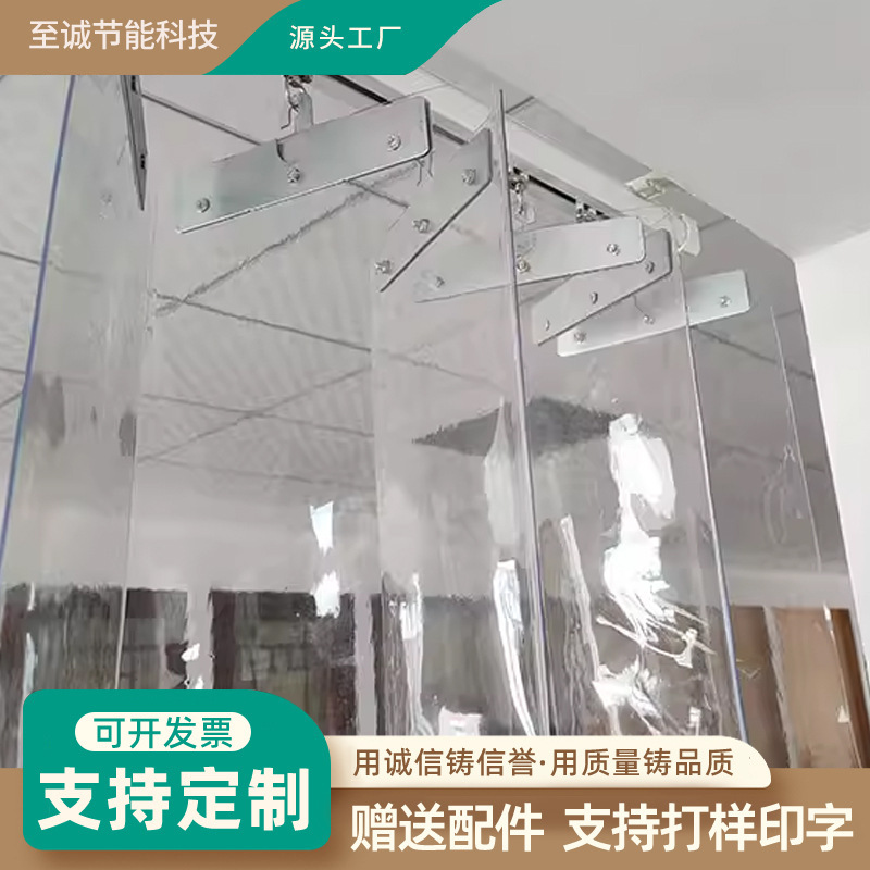 Customized Sliding Folding Air Conditioning Door Curtain, High Transparency Hook Soft Door Curtain for Home, Shop, Mall, Supermarket Wind-Blocking Door Curtain Customized Sliding Folding Air Conditioning Door Curtain, High Transparency Hook Soft Door Curtain for Home, Shop, Mall, Supermarket Wind-Blocking Door Curtain