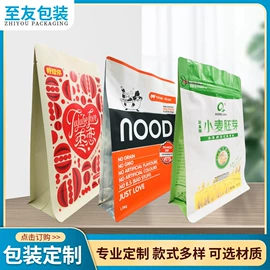 塑料自封袋;塑料食品袋;其他日用包装