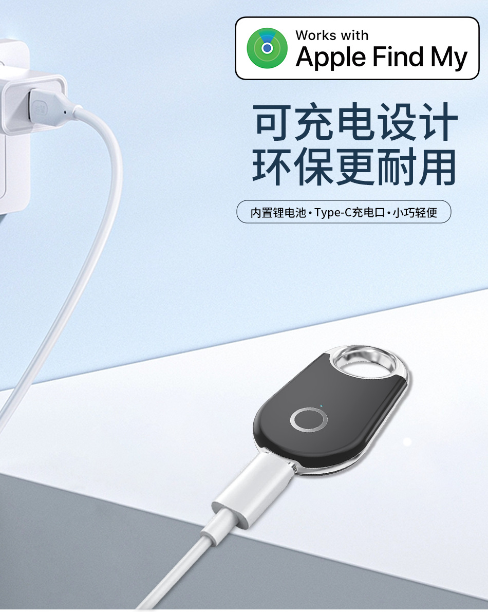 智能双系统通用AirTag全球定位防丢器宠物手机防丢失定位神器