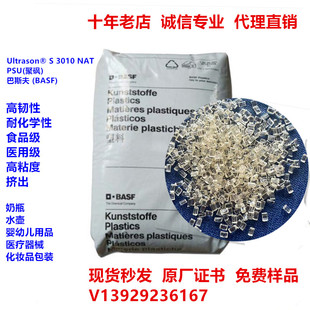 PSU��˹��S2010/S3010͸������ɫ �͸ߜ� ʳƷ���۴^��֬ psu����