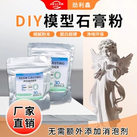 硬化胶;UV胶;灌封胶