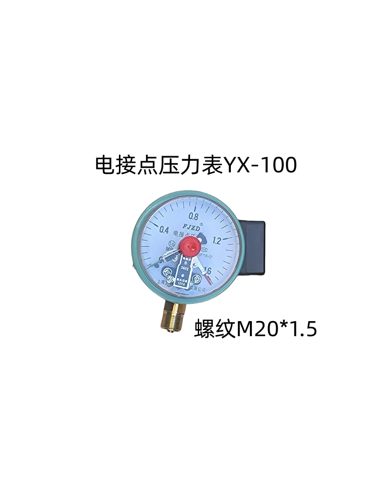 Fábrica de manómetro de contacto eléctrico original YX - 100 interruptor de presión de contacto eléctrico de acero inoxidable hidráulico