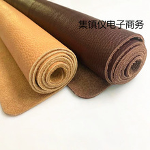 牛皮皮料头层牛皮真皮整张黄色深棕色皮革荔枝纹沙发皮厚复古手工