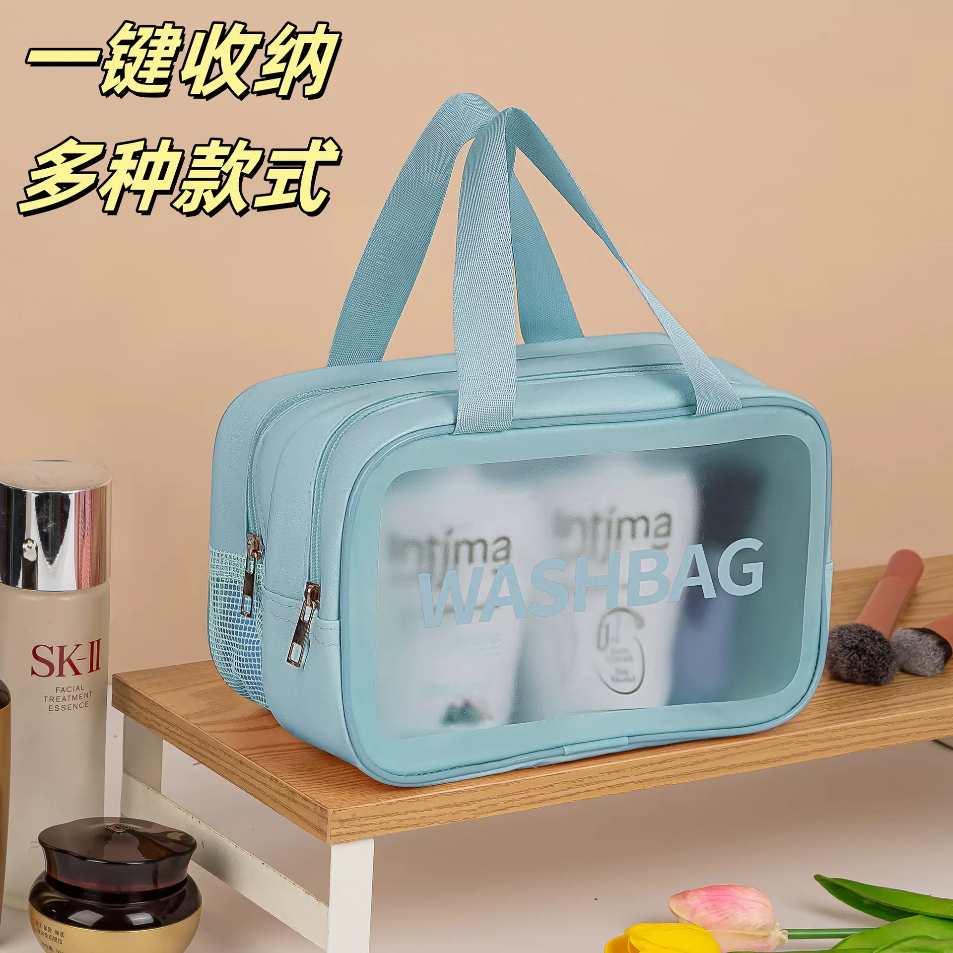新款便捷式干湿分离女化妆包防水洗漱包大容量旅行游泳洗漱收纳包