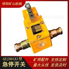 GEJ30-Aͣ_P ܇Ԅӏλ䓽zK ꖵVɽCе