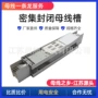 封闭型密集型800a1000a1250a1600a2000a母线槽