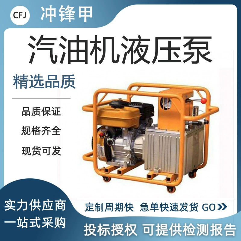 Япония Izumi Экологически чистый бензиновый двигатель гидравлический насос HPE-160 бензиновый насос