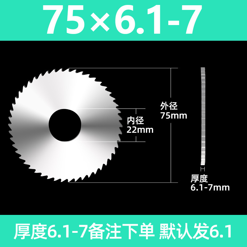 迦得 整体硬质钨钢合金圆锯片切口切槽铣刀片合金锯片40-200金烨|undefined