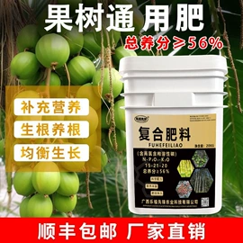 复合肥;植物调节剂;其他化肥