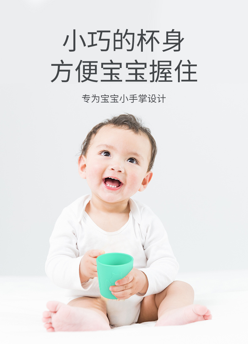 儿童硅胶水杯