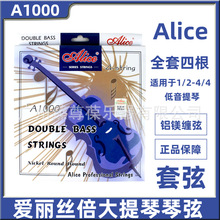 A1000�����z�����������ҵ��y�Ͻ�z�p�ҵ�������ؐ˾����Alice