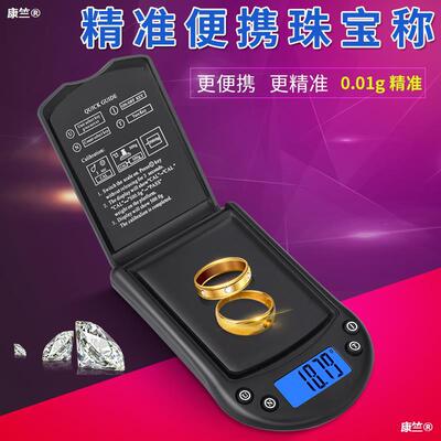 Portable high-precision gold Jewelry scales 0.01g Electronic scale household small-scale Medicinal material Tea jewelry