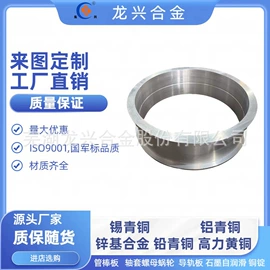 铜合金;直线轴承;锌合金