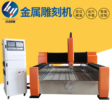 不锈钢铝合金电路板激光雕刻机 重型雕铣模具金属工艺品雕刻机