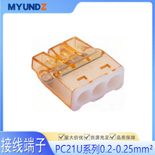 ��PPC213U�往ʽ�Ӿ�����0.2-2.5ƽ��늾�2-5�ׁK���^늾��B����