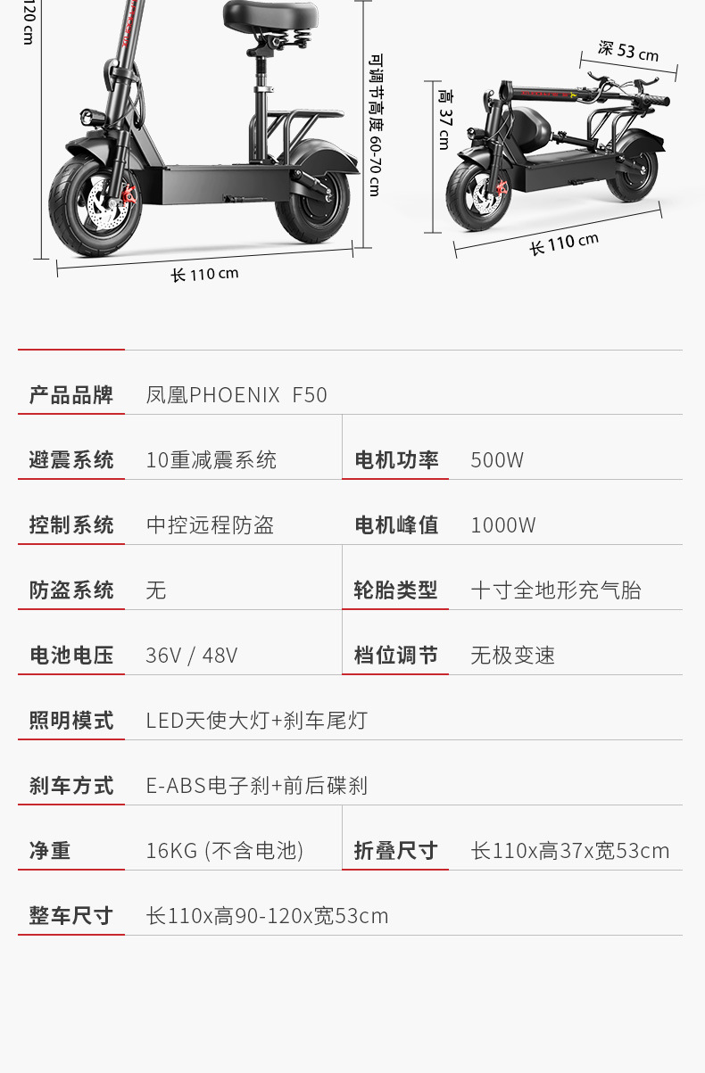 Phoenix Electric Scooter, Two-Wheel Adult Commuter Scooter, Foldable Electric Scooter for Delivery Services