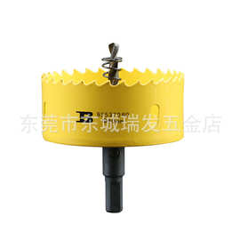 波斯木工开孔器M42双金属功能多打孔石膏板铁皮塑料PVC圆形钻头