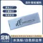 牢固定制出货快速水洗标