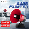 车载喊话器12V60V车载扩音器 叫卖扩音机录音宣传喇叭广告扬声器|ms