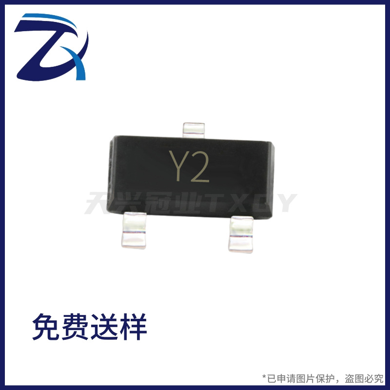 厂家现货 SS8550 大电流 丝印Y2 SOT-23 1.5A 40V PNP放大晶体管