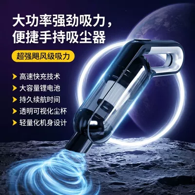 Car Vacuum Cleaner 2026 New Tozsoranlar