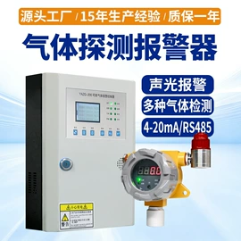 在线监测仪;温湿度变送器;压力变送器