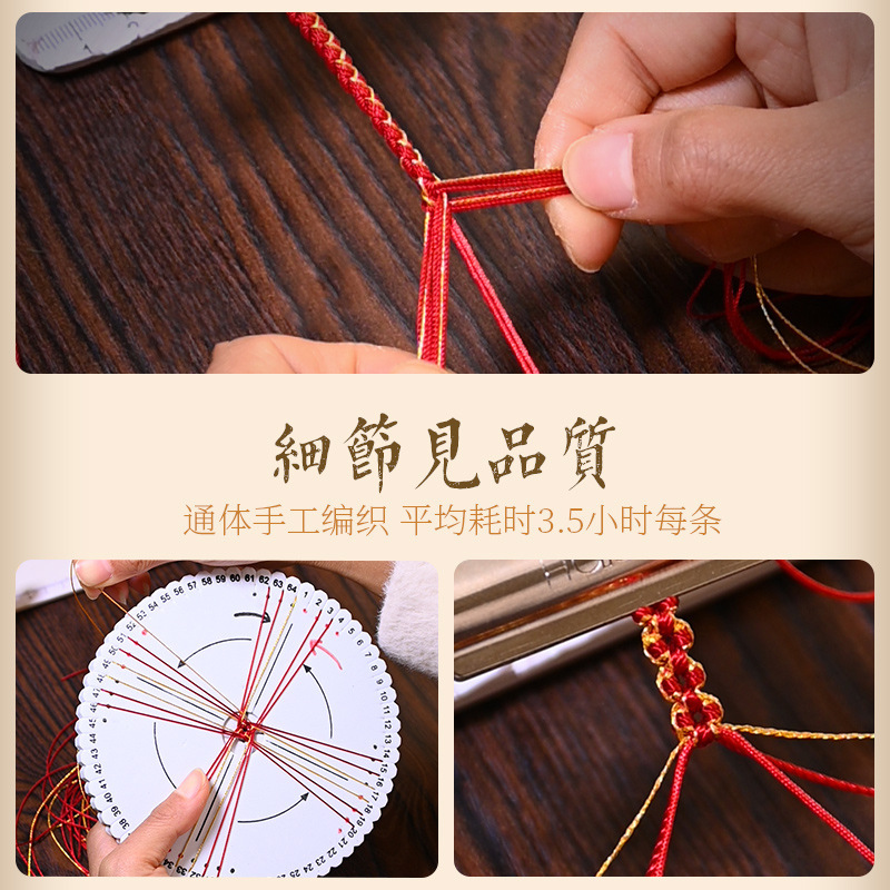 Peach Blossom Knot Mandala Hand Rope Hand Woven Women's Bracelet Wearable Gold Beads DIY Finished Red Book Same