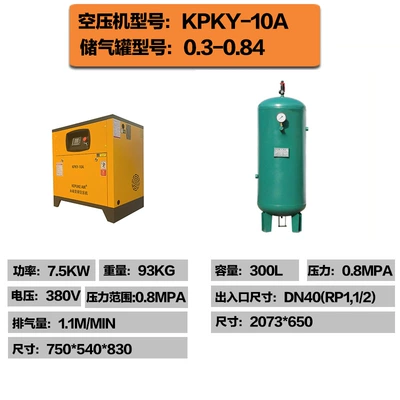 Equipment Low Noise, Hava kompressorları - 75kw-air-compressor-air-storage-tank