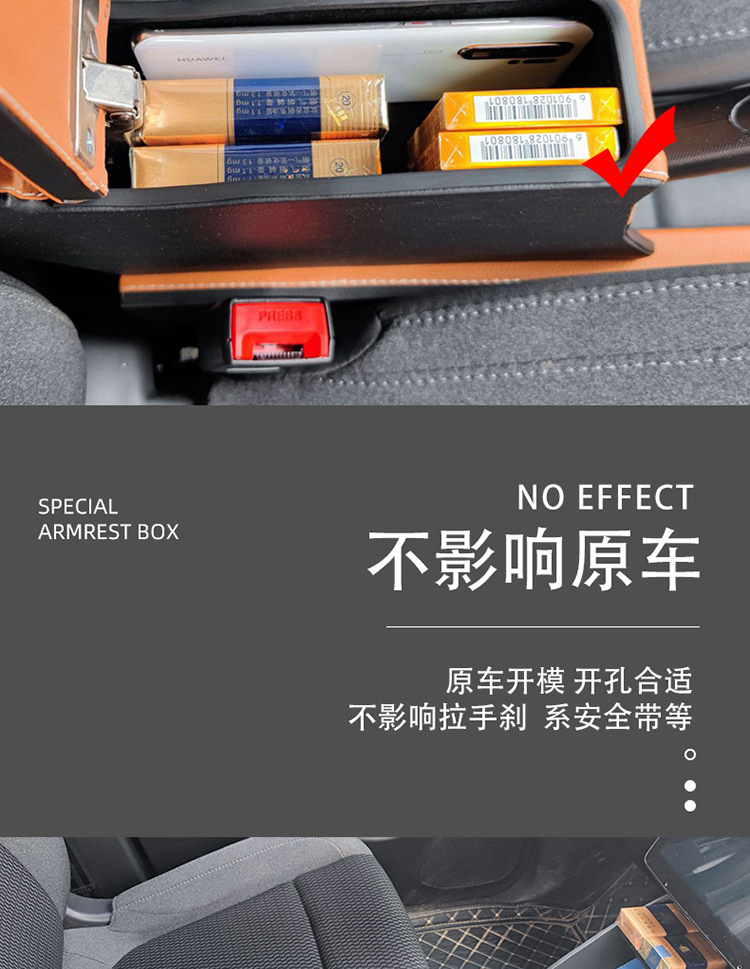 Applicable to zero running T03 armrest box T03 special car central armrest box multifunctional storage box modification storage box