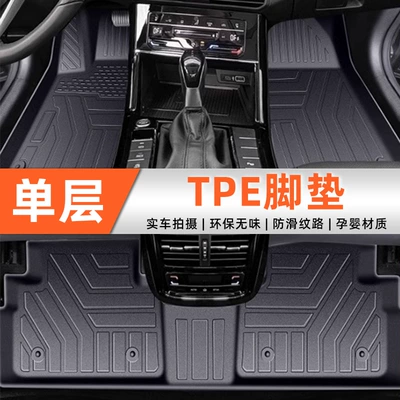 Suitable for Volkswagen Passat foot pad TPE surround 25 times 360 degree carpet pad durable wear-resistant auto parts (Universal Foot Pad) - single-layer-tpe-special-foot-pad-super-wear-resistant-25-types-of-passat-special-high-end-customization