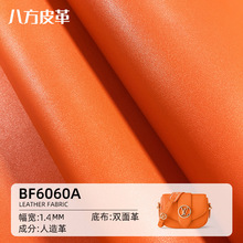 现货1.6mm厚双面革防水PVC人造皮革眼镜盒鼠标垫桌箱包垫手袋皮革