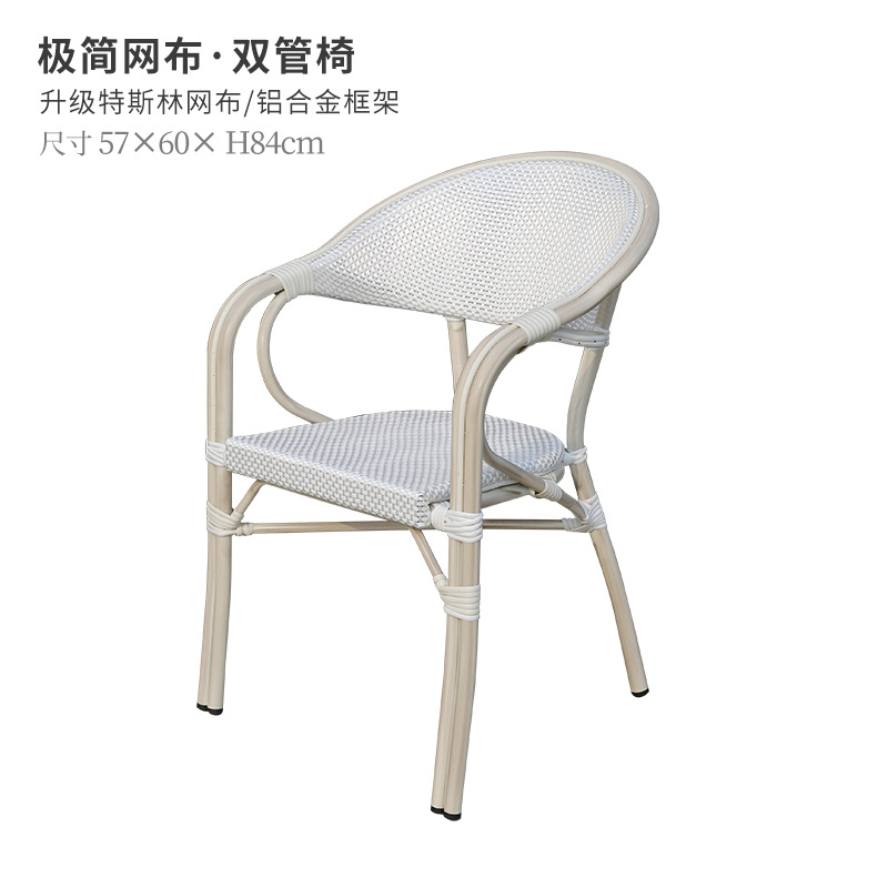 미니멀리스트·이중 튜브 의자