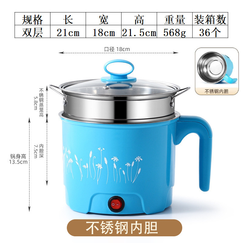 小型電気ポット電気中華鍋寮オフィス小電力ノンスティック電気調理鍋多機能調理鍋電気ポット|undefined