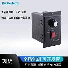 齿轮箱;减速/变速机;微型电动机