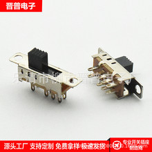 双联三档立式拨动开关带耳直脚三段式拨码开关上拨8脚3位波动开关