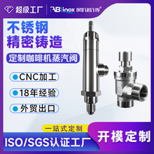 ����316L/304���P䓿��șC��������ˮ�ܗU�y  ��̼䓾����T�칤�S