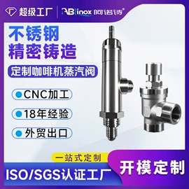 铸造;CNC加工;光伏支架