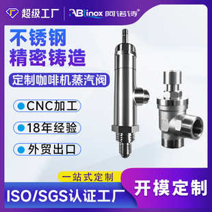 ����316L/304���P䓿��șC��������ˮ�ܗU�y  ��̼䓾����T�칤�S
