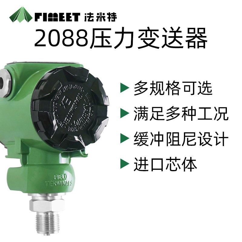 �����ظ߾�������Һѹ�������� �͸������Է���4-20MAѹ��������