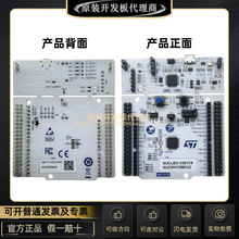 �F؛ NUCLEO-C031C6 MCU �_�l�� M32C031C6T6 �u��ģ�K ��ֱ��