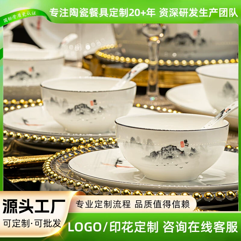 Tableware, gift box, ceramic set for home use, Chinese style