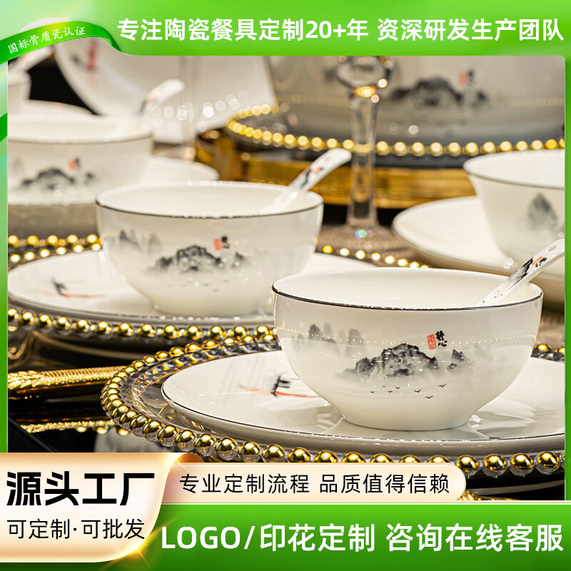 Tangshan Bone China Tableware Gift Box Set New Chinoiserie Ceramic Dishes Set Household Plates and Bowls Chinoiserie High-End